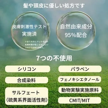 【今月のおすすめ】リアルマリースカルプシャンプー400ml