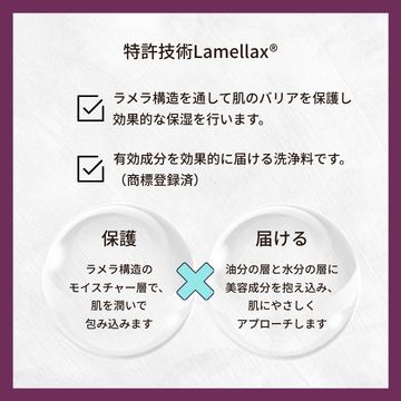 【今月のおすすめ】リアルプルーンカラープロテクトシャンプー400ml
