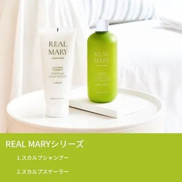 【今月のおすすめ】リアルマリースカルプシャンプー400ml