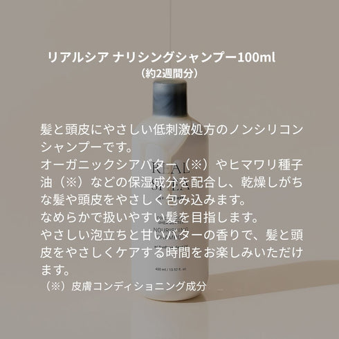ミニセット(アボカド)※スカルプパック50mlの種類をご確認ください。他の種類は別ページからご注文ください。
