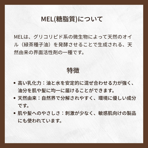 今月のおすすめ商品(リアルアルガン ディープコンディショニングヘアマスク200ml)