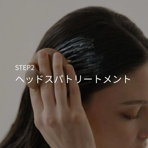 ミニセット(ハイビスカス)※スカルプパック50mlの種類をご確認ください。他の種類は別ページからご注文ください。