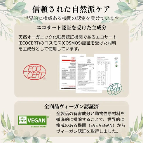 【今月のおすすめ】リアルプルーンカラープロテクトシャンプー400ml