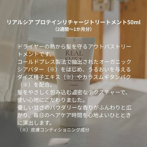 ミニセット(アボカド)※スカルプパック50mlの種類をご確認ください。他の種類は別ページからご注文ください。