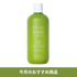 【今月のおすすめ】リアルマリースカルプシャンプー400ml