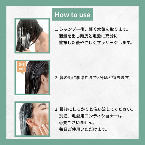 【今月のおすすめ】タマヌオイルスージングスカルプパック200ml