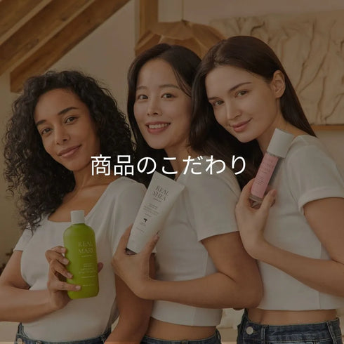 ミニセット(ハイビスカス)※スカルプパック50mlの種類をご確認ください。他の種類は別ページからご注文ください。