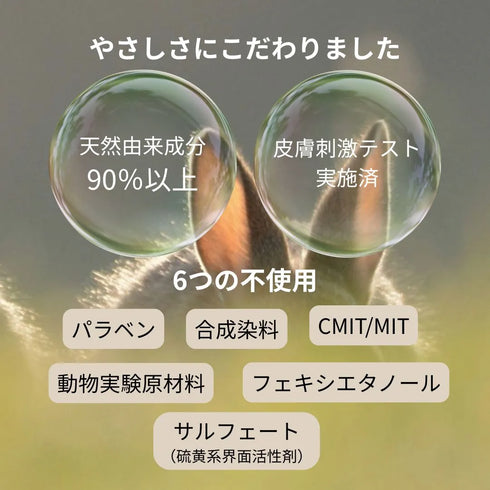 ミニセット(ハイビスカス)※スカルプパック50mlの種類をご確認ください。他の種類は別ページからご注文ください。