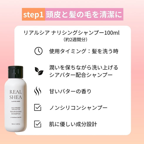ミニセット(アボカド)※スカルプパック50mlの種類をご確認ください。他の種類は別ページからご注文ください。