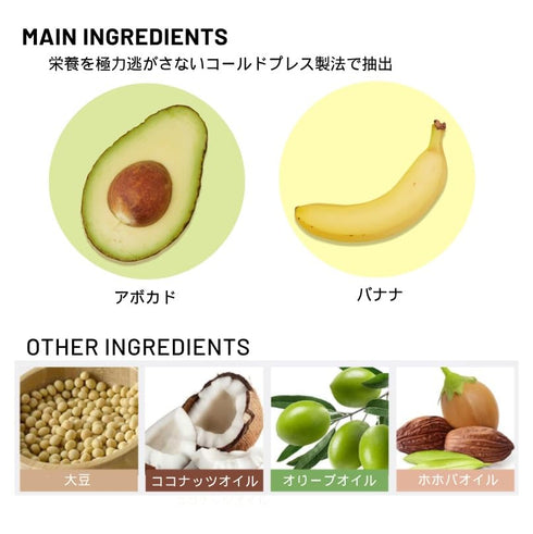 アボカド ナリッシング スカルプパック 50ml