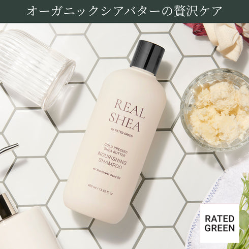 リアルシア シアバター ナリシングシャンプー 400ml