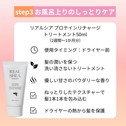 ミニセット(アボカド)※スカルプパック50mlの種類をご確認ください。他の種類は別ページからご注文ください。