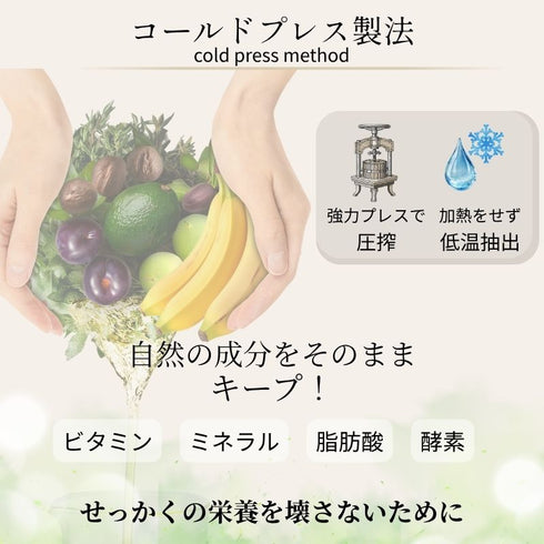 【今月のおすすめ】リアルプルーンカラープロテクトシャンプー400ml