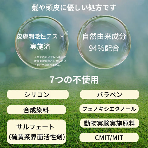 リアルタマヌ スージング スカルプシャンプー 400ml