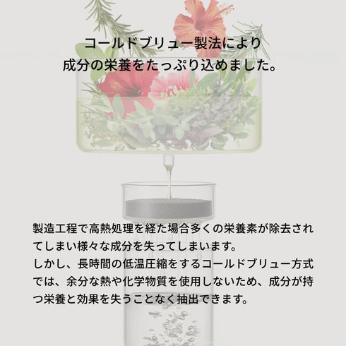 デタングリングパフュームヘアミスト 80mlーレモン、フリージア、ムスク
