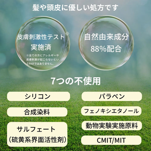 デタングリングパフュームヘアミスト 80mlーレモン、フリージア、ムスク