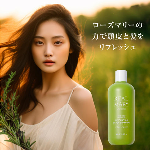 リアルマリー ローズマリー スカルプシャンプー 400ml