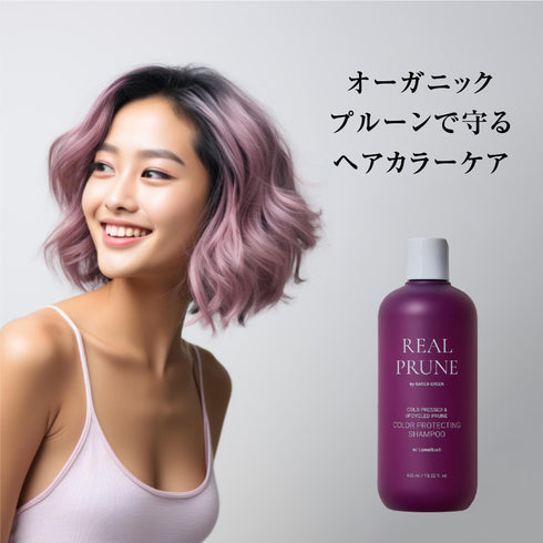 リアルプルーン カラープロテクト シャンプー 400ml