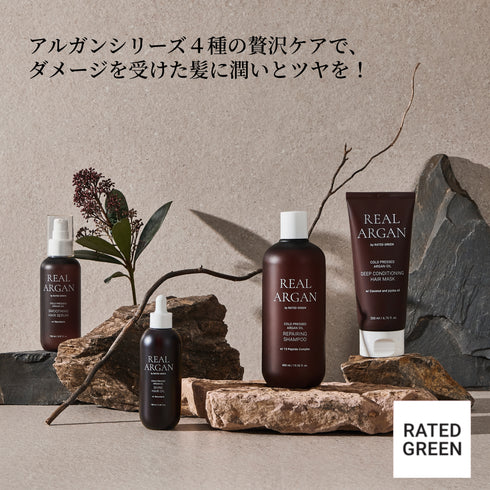 リアルアルガン アルガンオイル シャインヘアオイル 100ml