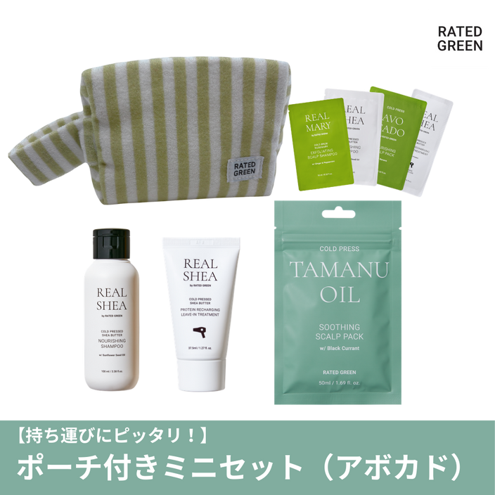 ミニセット（タマヌオイル）※スカルプパック50mlの種類をご確認ください。他の種類は別ページからご注文ください。